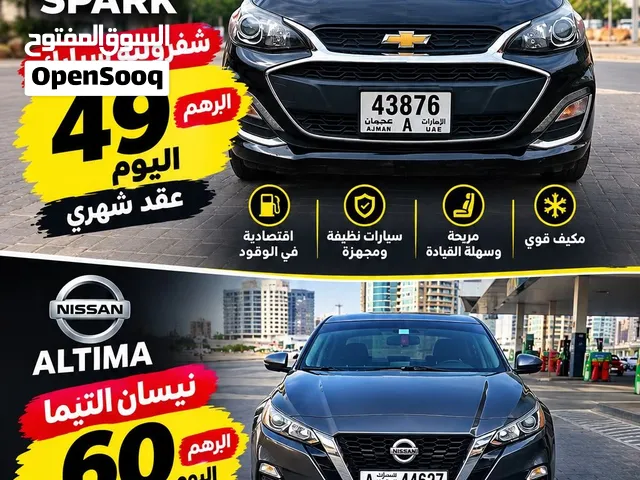 عرض خاص لفترة محدودة  SPECIAL OFFER