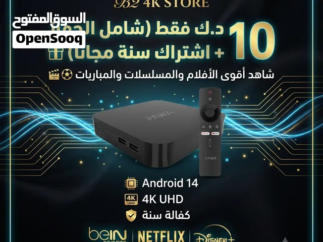 PlayStation 5 PlayStation for sale in Farwaniya
