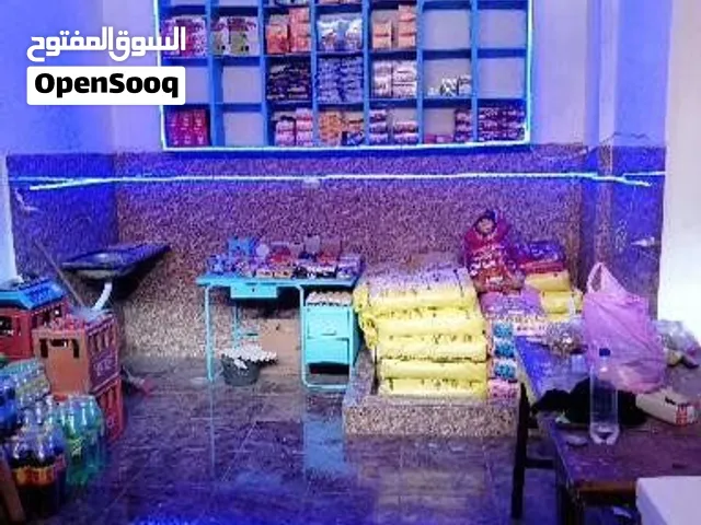 أدوات سوبر ماركت
