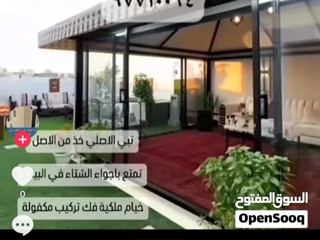خيام الكويت للبيع خيمه حديقة السطح