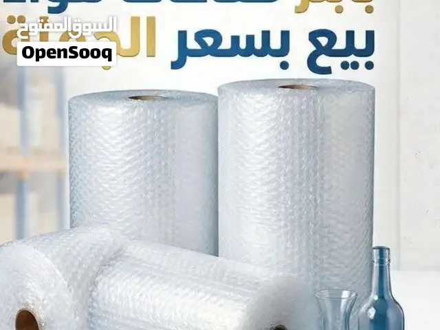 كراتين فارغ للنقل والترحيل يوجد جميع المقاسات