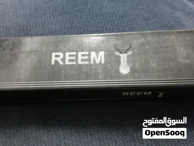 أداة رحلات و كشتات ريم (REEM) جديدة بالكرتون
