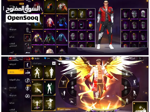 حساب رايق للبيع وللبدل