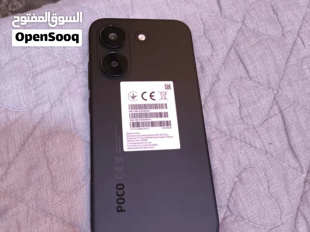 بوكو اكس 8ابرو