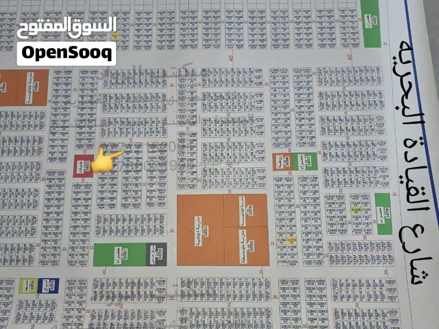 قطعة أرض للبيع في الكباسي الصغير  مساحه 250 متر مربع  مقاطعه