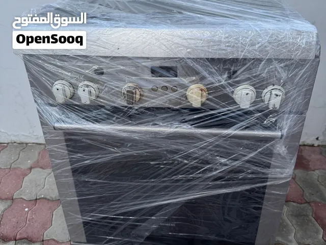طباخة شركة سيمنس الالمانية