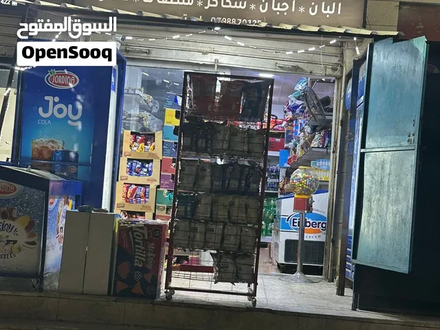 سوبر ماركت مجهزه بل كامل نضام كاش كمرات مراقبه 5 تلجات البيع مع لبضاعا بجانب مدرسه رقيه مقابل مطار