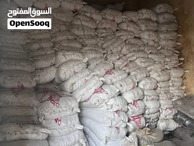 تمر، سح، السنه (علف انعام)