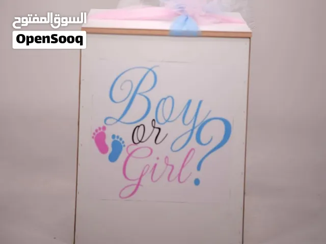 صندوق كشف جنس الجنين