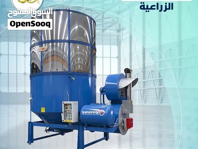 مجفف المحاصيل الزراعية