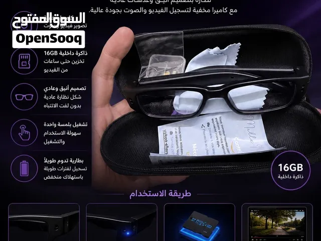 نضاره تصوير