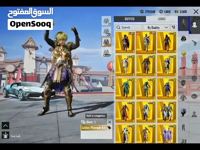 حساب ببجي اسبام 900