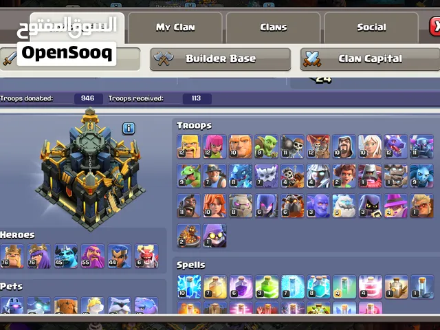 Clash of Clans Accounts and Characters for Sale in Abu Dhabi