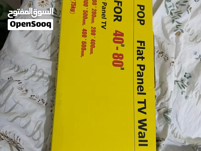 حمالة تلفزيون اصلية 40 - 80 بوصة