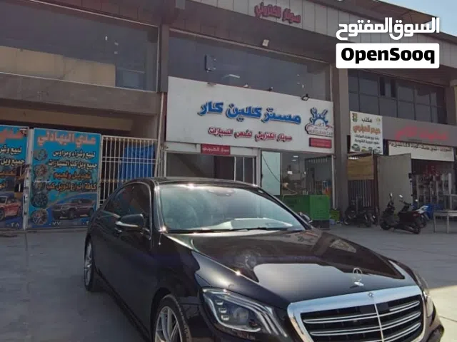 مركبة مرسيدس S موديل 2019   للبيع