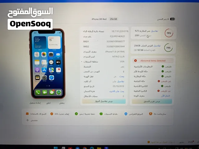 ايفون اكس ار مستعمل