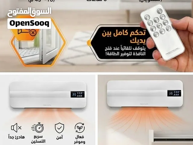 جهاز تدفئة جداري الماني ProfiCare PC HL 3116 Fan Heater, Wall Mounted