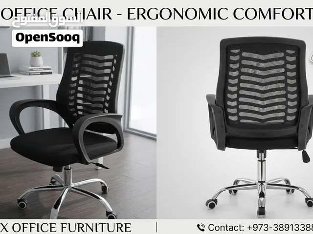 OFFICE CHAIR
