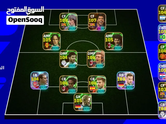 حساب بيس عرطه فقط ب100 سعودي لاغيرررر