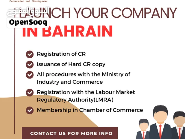 Start Your Business in Bahrain Today —   Company formation & amendments HR& Management Consulting
