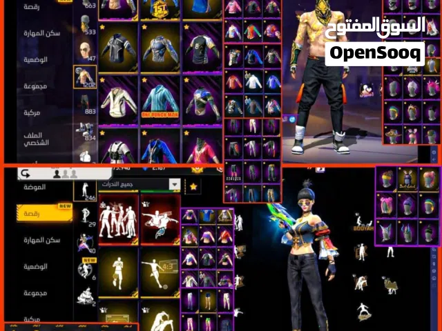 free fer اكوانتات نار