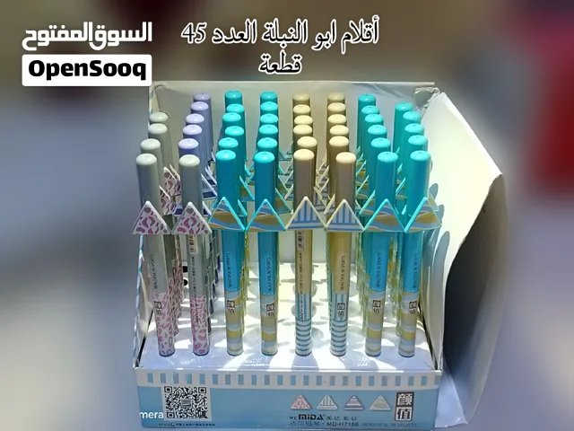 بسم الله الرحمن الرحيم وينهم جماعات المكاتب والقرطاسية  وفرت بعض القرطاسية بسعر الجملة