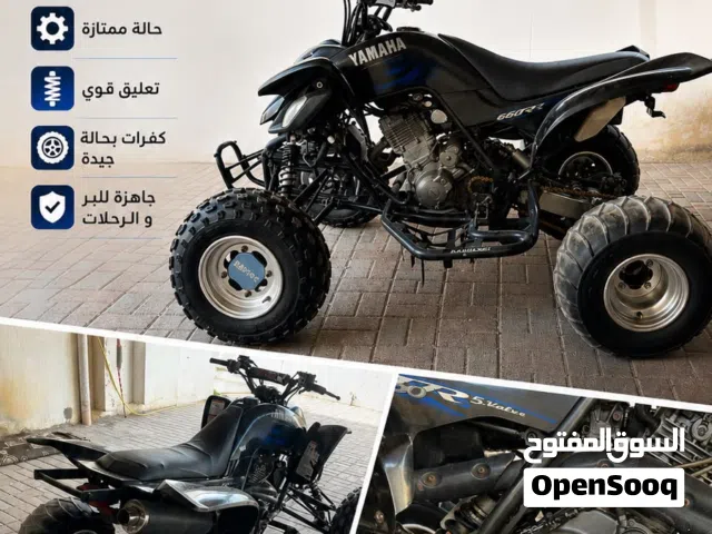 رابتر 660 سي سي ليمتد  اديشن