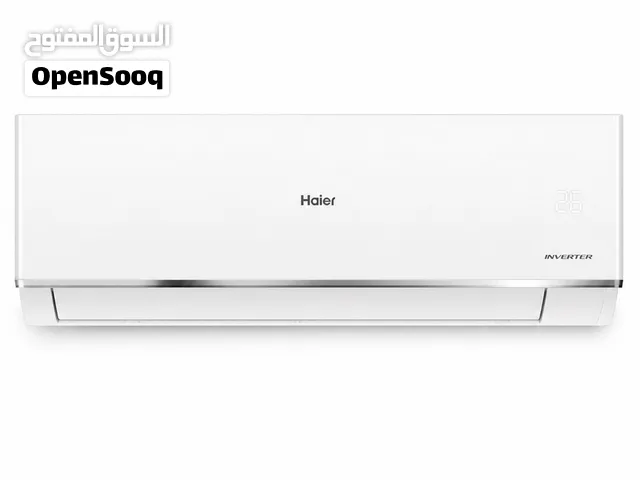 Haier 2 - 2.4 Ton AC in Irbid