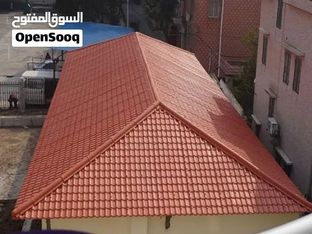 حداد فرنجي قرميد