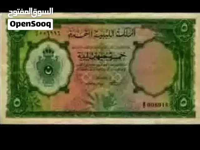 مطلوب نفس عملة