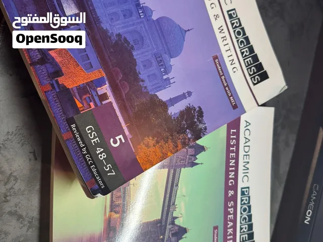 كتب انقليزي