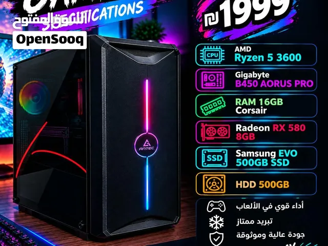 كمبيوتر جيمنج