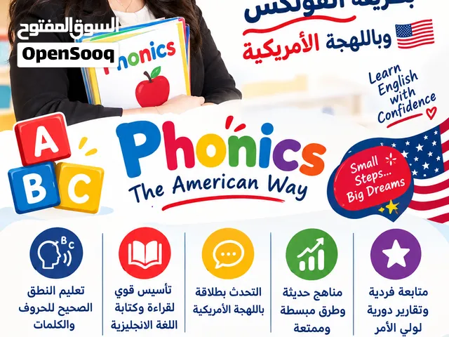 الدكتورة سحر  معلمة الانجلش والماث