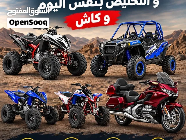 نشتري جميع أنواع الدراجات