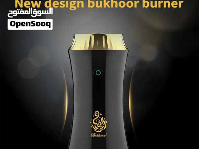 مبخرة البخور الملوكية شحن