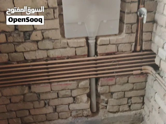 تأسيس ماي ومجاري