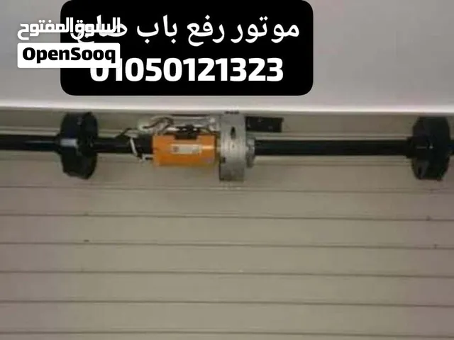 مواتير ابواب صاج