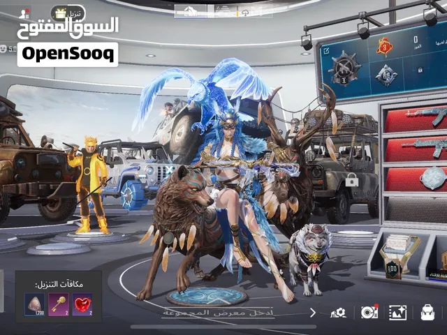 ببجي موبيل