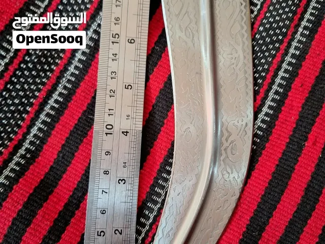 نصلة منقوشة