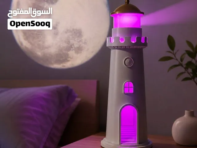 مصباح المنارة البحرية وإسقاط القمر (Moonlight Lamp)