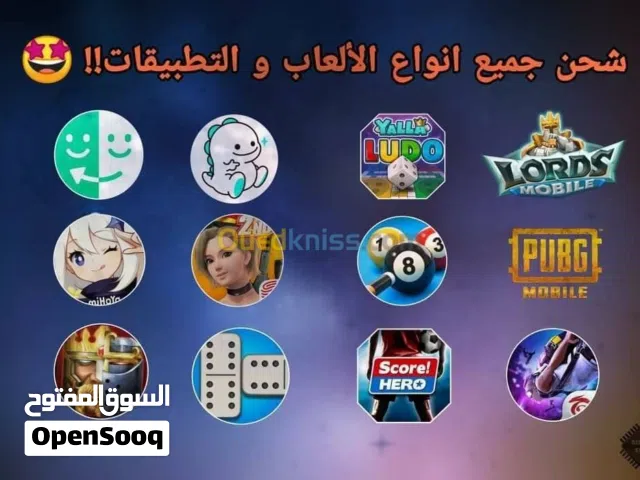 بطاقات ايتونز جميع الفئات