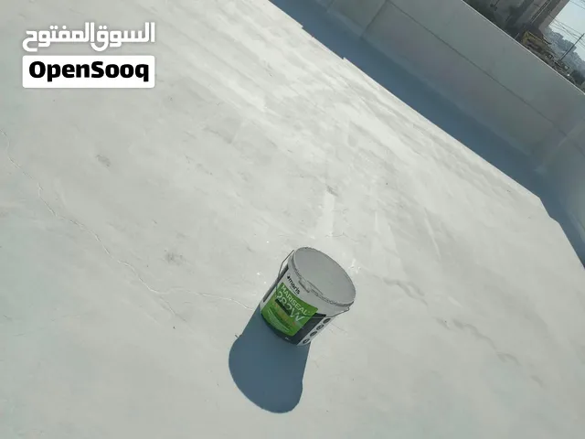 كافة انواع العزل لاسطح