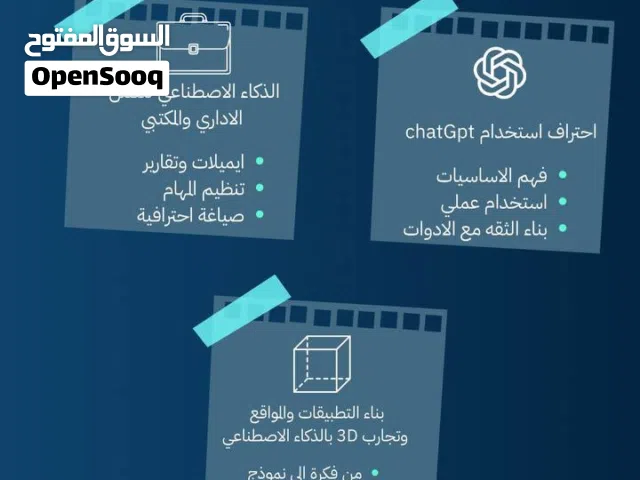 معهد تك مارك