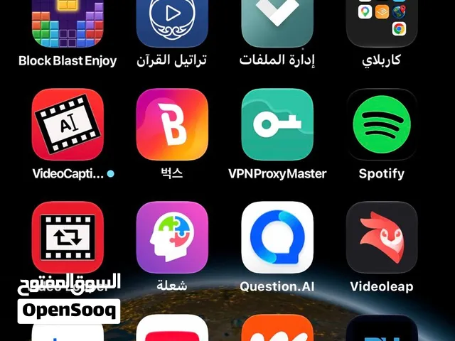 13 برو ماكس نظيف كالجديد