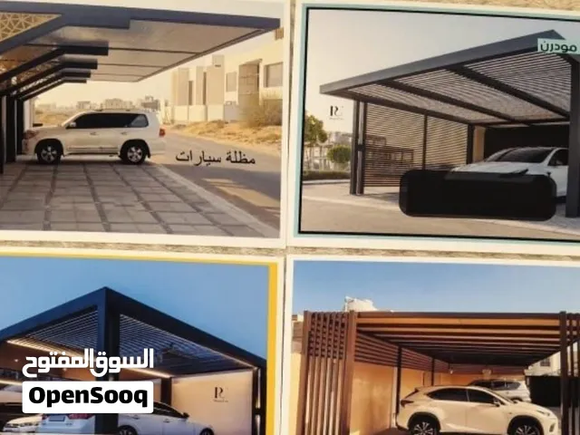 ضاحية الملكة للمقاولات