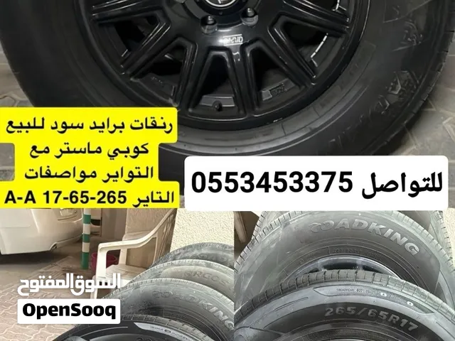 رنقات براد مع التواير سود للبيع كوبي ماستر
