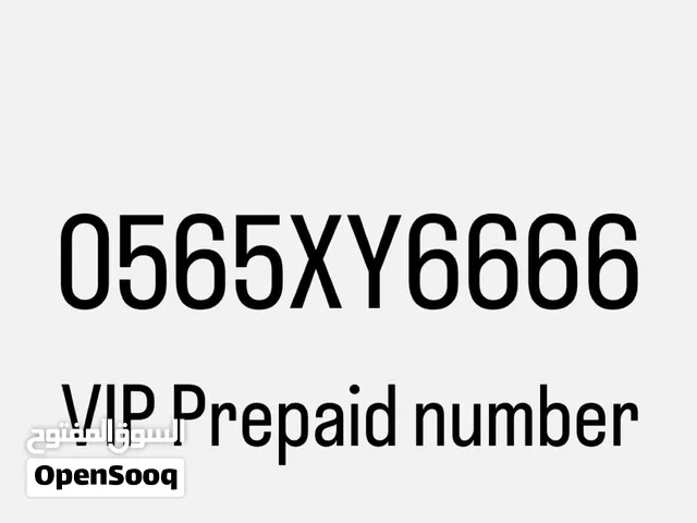 Gold VIP Etisalat number 0565XY6666.