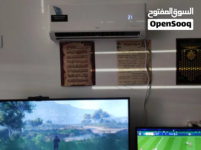 TCL  موفر طاقة رهيب