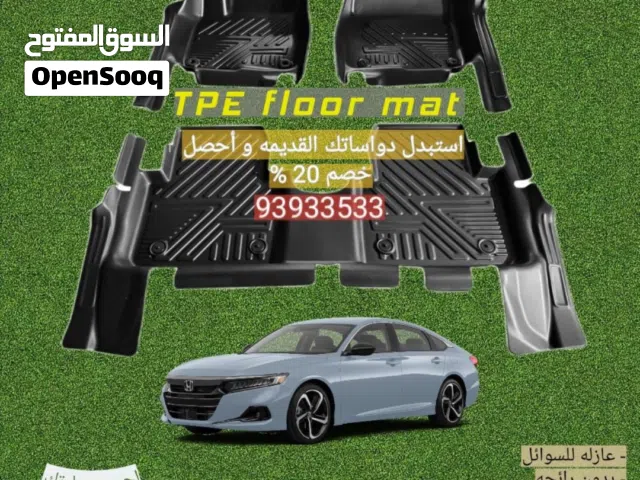 دعاسات بعض السيارات اقرأ الوصف