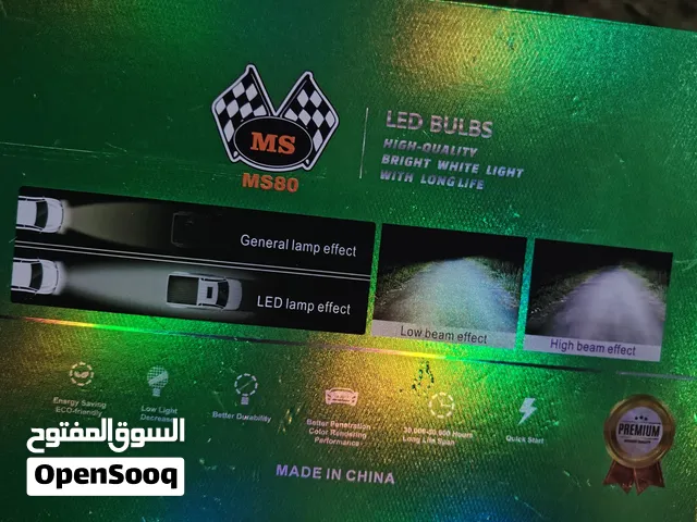 منظومة ليزر للبيع حاجة كويسة